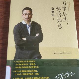 幸福的烦恼