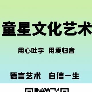 《种萝卜的小兔子》