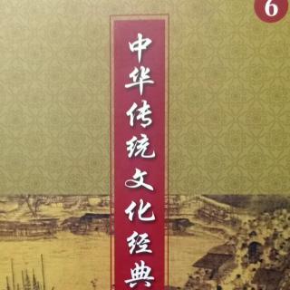 背诵中华传统文化经典诵读古诗25首