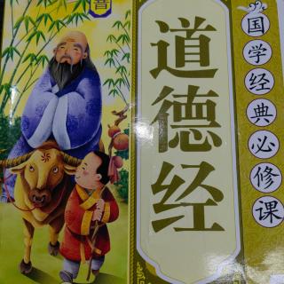 《道德经》第十二章