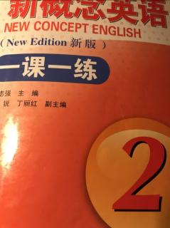 ♥️新概念二册79课练习册讲解