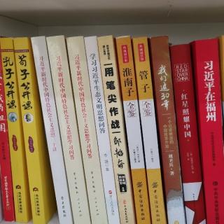 《孔子家语》六本第十五“回有君子之道四焉”