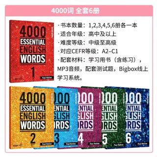 4000 Essential English Words Unit1 Lesson1