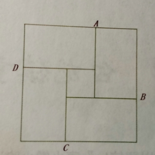 数学题