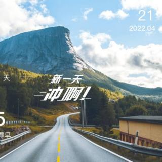 2020.4.21《易经》丰卦至未济卦 第六遍