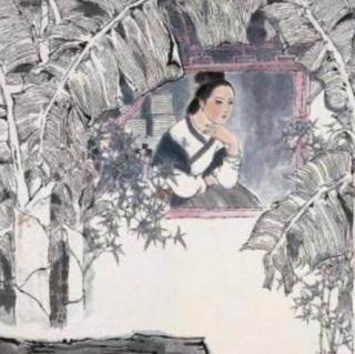 229《詩(shī)經(jīng)·小雅·白華》