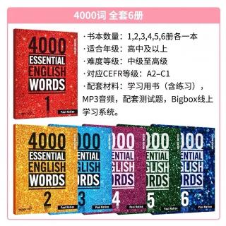 4000 Essential English Words U1 Lesson2