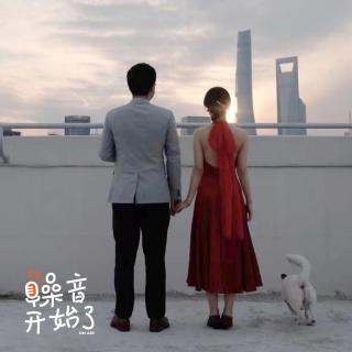 上海封城时，我们在楼顶结婚