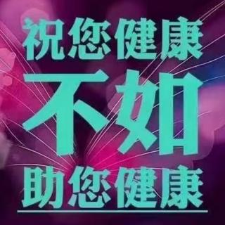 心平健康学与耐热健身