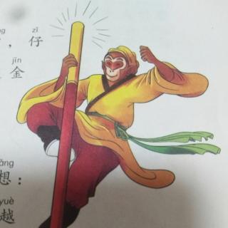 西游记――美猴王龙宫寻宝