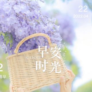 2022.4.22《易经》丰卦至未济卦 第七遍