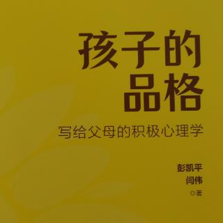 情绪力～什么是情绪