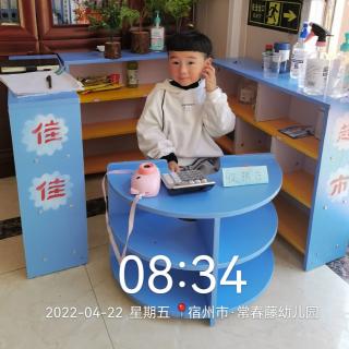 常春藤幼教园长妈妈睡前故事第868期《小乌龟的桥》