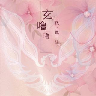 丁香花开