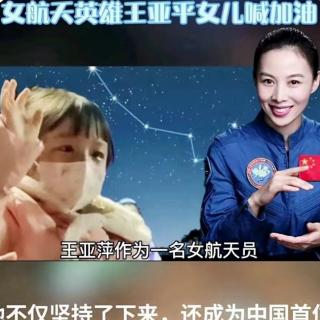 摘星星的妈妈 回来了
          作者：远方