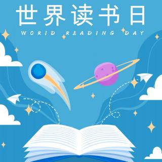 《读书》＿4月23日是“世界读书日”作者 任学路