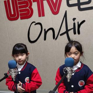 UBTV电台《运动会》—杨若瑜、郭诺琪