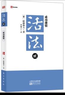 实现理想：主动追求，强烈愿望