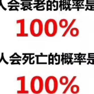 心平健康学 程序对人的影响