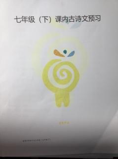 七古 2022/4/24