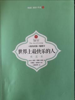 从神经科学的角度看主体和客体