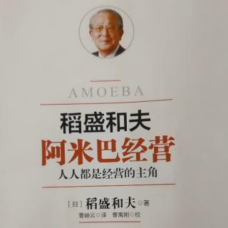 以坚定完成计划的坚强意志投入工作