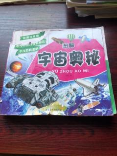 宇宙奥秘：通信卫星有哪些用处？