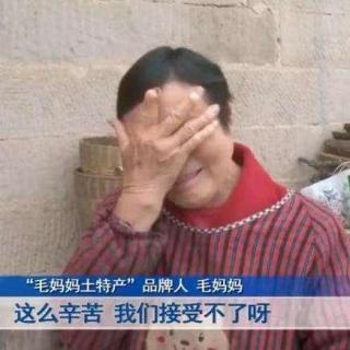 重庆农妇被罚5万元痛哭的背后，是“知识分子”最阴暗的一面……