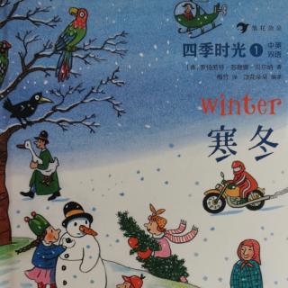 四季时光 winter寒冬