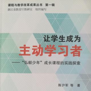 《陶行知和佐藤学：教学是“教学生学”》