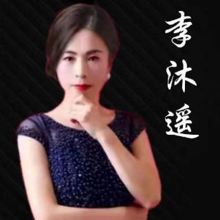 李沐遥《什么是健康》①  2022.4.25