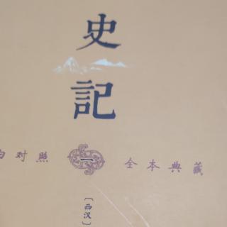 《史记》窃符救赵，威震天下