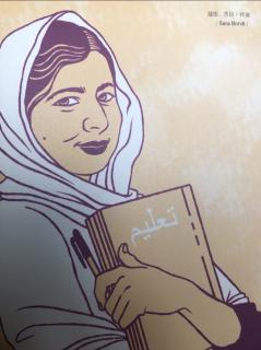 马拉拉·优素福扎伊 — 社会活动家
