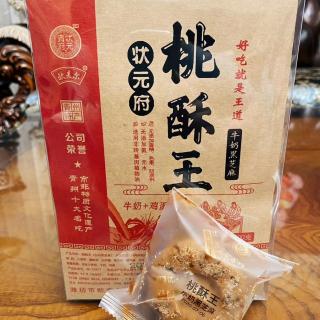 潍坊市欧麦儿食品有限公司企业文化