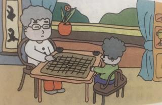 爱下棋的爷爷