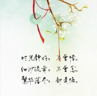 《被风吹过的流年》  月泊西湄