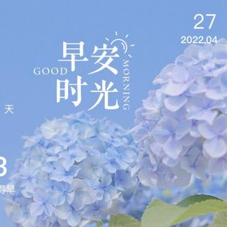 2022.4.27《易经》系辞传上 第五遍