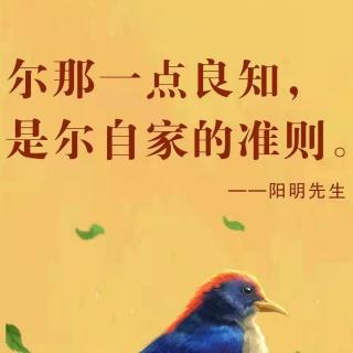 《文化自信与民族复兴》『净心功夫』