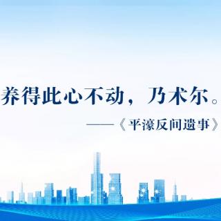 阳明心学中，关于领导力的五点启示