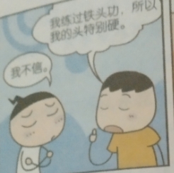 绝对不疼