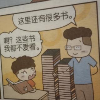 如此读书