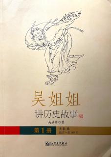 NO.48《孟姜女的故事》