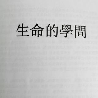 4.28约礼二组学习疏理