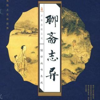 第七集，鸦头（上）