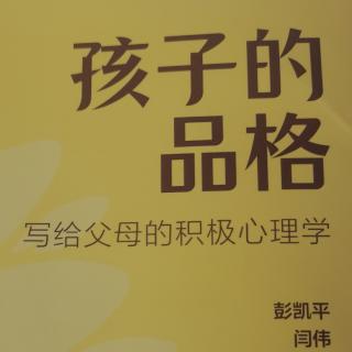 构建积极的社会情绪