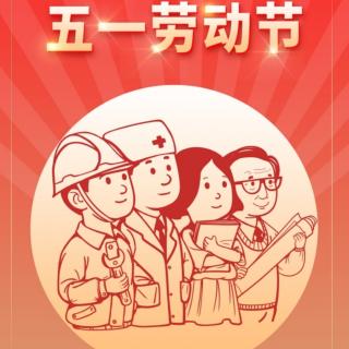 自由飞翔《快乐诵读团队庆五一晚会》主持筹备稿