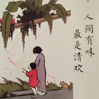 人间有味最是清欢（蜜蜂1）