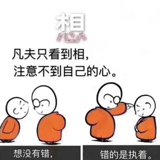 心平健康学 困难是对你的帮助