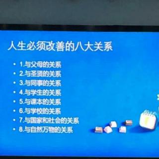 心平健康学 自我调整是法要