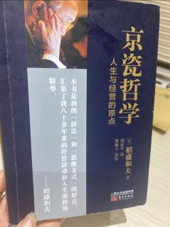 乐观构思、悲观计划、乐观实行。218-227